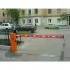 CAME GARD 4000 GSM — шлагбаум автоматический 4 м (КАМЕ) CAME GARD 4000 GSM — шлагбаум автоматический 4 м (КАМЕ)