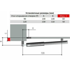 Комплект автоматики для двухстворчатых распашных ворот на основе привода А3000А (блок управления ZF1N, радиоуправление с динамическим кодом, фотоэлементы) CAME A3000A RC KIT (КАМЕ) Комплект автоматики для двухстворчатых распашных ворот на основе привода А3000А (блок управления ZF1N, радиоуправление с динамическим кодом, фотоэлементы) CAME A3000A RC KIT (КАМЕ)